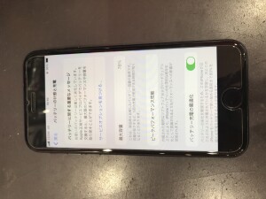 iPhoneSE第2世代　バッテリー交換　戸田