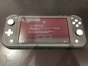 スイッチライト　修理　蕨