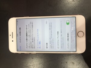 iPhone バッテリー修理　川口