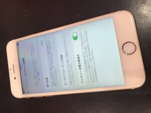 6s電池修理