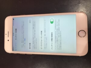 6s電池消耗