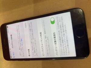 iPhone7電池修理