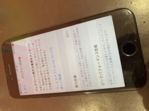 iPhone7電池消耗