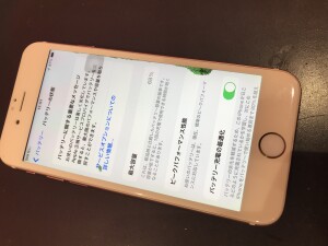 6s電池消耗