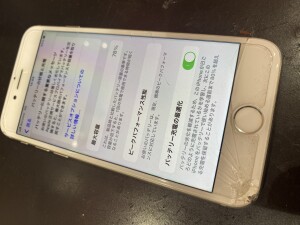 iPhone8電池消耗