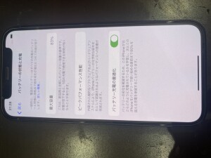 12mini電池消耗