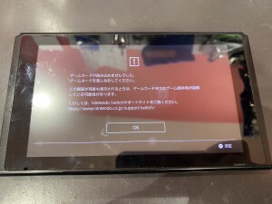 Switchスロット故障