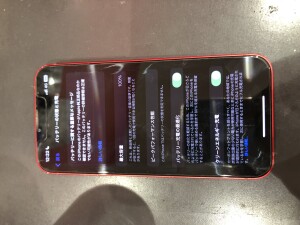 iPhone バッテリー交換 戸田市