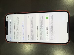 iPhone12 バッテリー交換　戸田市