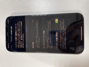 iPhone12ProMax バッテリー修理 川口