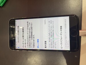 iPhoneSE第2世代 バッテリー交換 川口