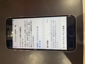 iPhoneSE第2世代 バッテリー修理 川口