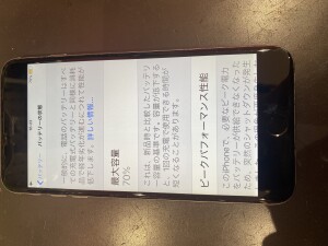 6p電池消耗