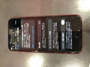 iPhoneSE2 バッテリー修理 西川口