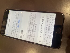 6p電池消耗