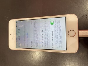 iPhoneSE バッテリー 修理 川口市