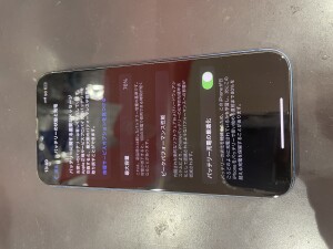 iPhone13mini 修理 戸田