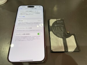 iPhone14プロマックス バッテリー交換 川口