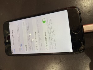 8電池修理