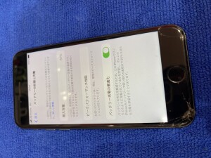 8電池消耗