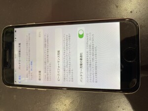 SE2電池消耗