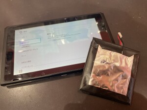 電池修理