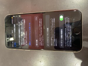 SE3電池消耗