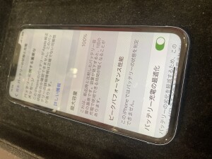 XR電池修理